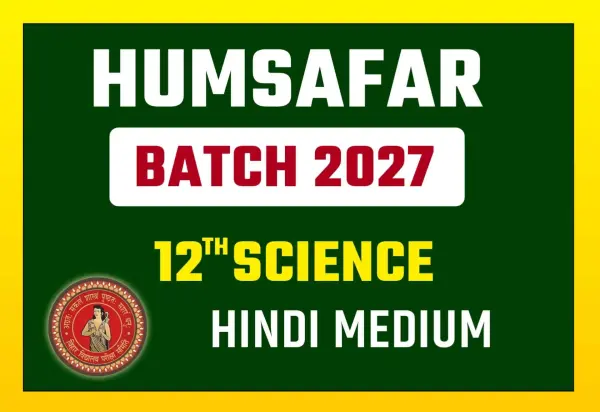 Humsafar Pro Science (Hindi)