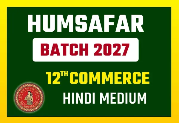 Humsafar Pro Commerce (Hindi)