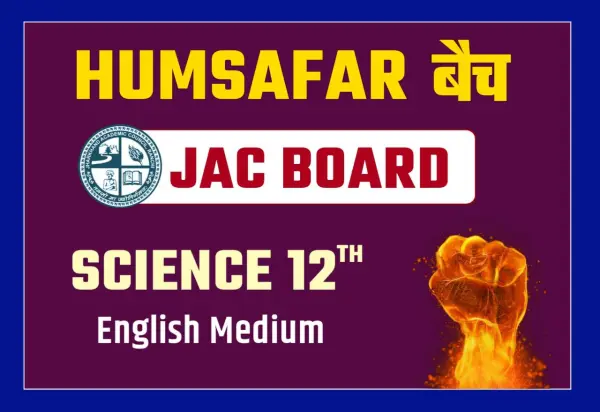 Humsafar Science Jac (Eng)