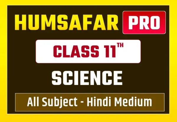 11th Humsafar Pro Science (Hindi)