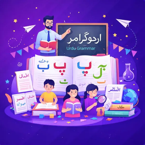 Urdu Grammar
