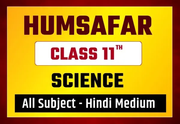 11th Humsafar Science Jac (Hindi)