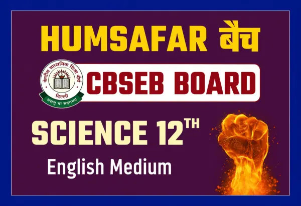 Humsafar Science CBSE BOARD