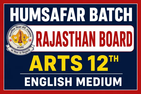 Humsafar Arts RAJSTHAN BOARD (Eng)