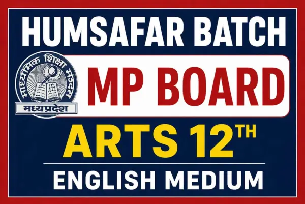 Humsafar Arts MP BOARD (Eng)