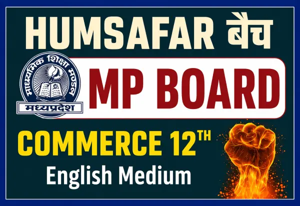 Humsafar Commerce MP BOARD (Eng)