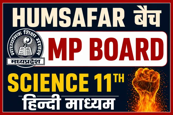 11th Humsafar Science MP (Hindi)
