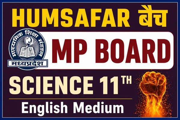 11th Humsafar Science MP (Eng)