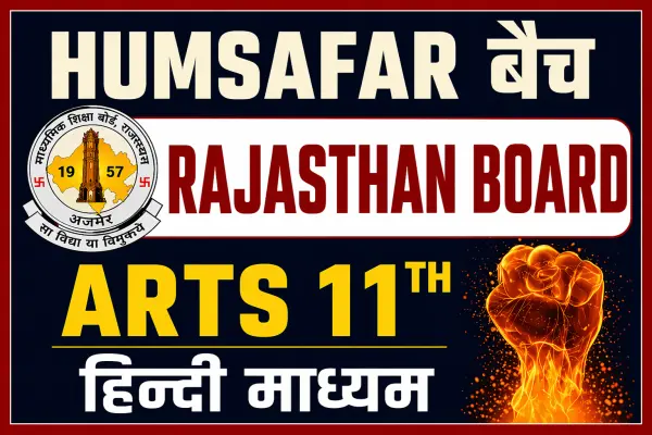 11th Humsafar Arts R.J (Hindi)