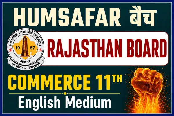 11th Humsafar Commerce R.J (English)