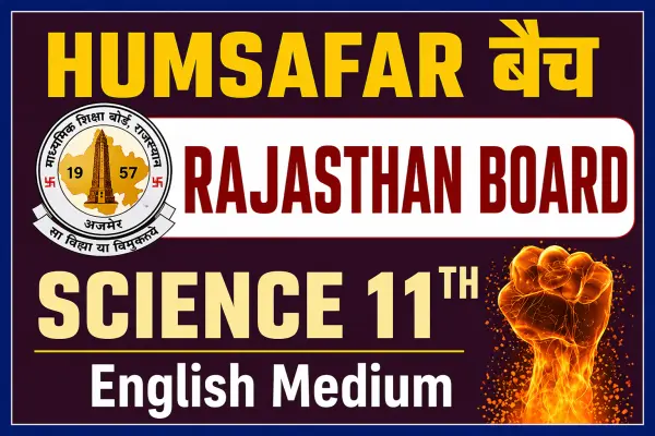 11th Humsafar Science R.j (Eng)