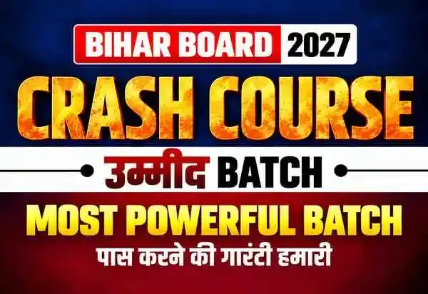 Arts Crash Course (Umeed Batch)