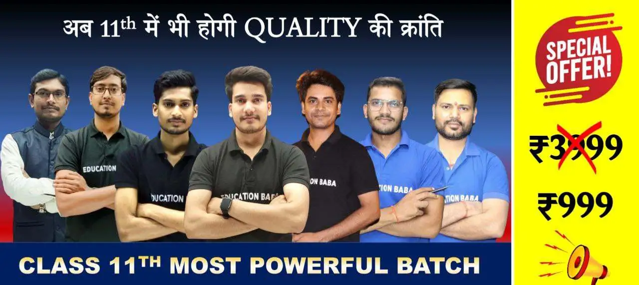 Offer Banner