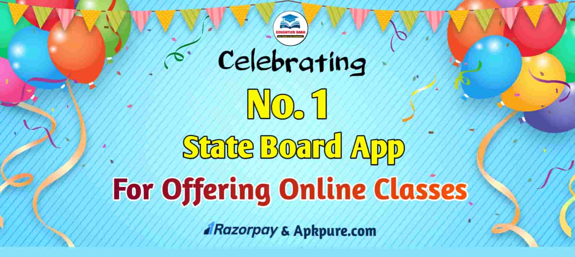 Offer Banner